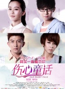 《怪奇物语5》发布动态角色海报 8 《小丑回魂》前传《欢迎来到德里镇》曝最终预告 9 谢尔比家族回归！