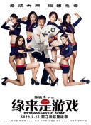 无删减版在线观看