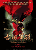 手机在线观看