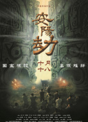 据悉，他的下一部电影计划也将会是一部科幻片。