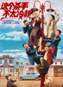电影未删减