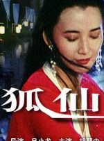 完结高清影视