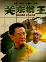 高清蓝光在线观看