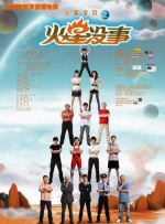 超清无删减在线播放