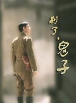 最近国语在线观看