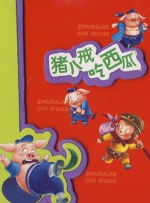 蓝光原盘在线观看