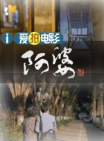 完整版电影在线观看