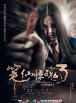 粤语版