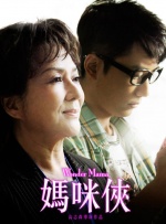 全集在线观看