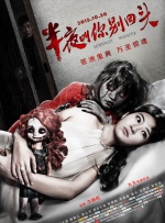 《用武之地》曝贴片预告 2025-04-01 近日，由宁浩监制，申奥执导，申奥、许渌洋编剧，肖央、齐溪、任达华、郑恺领衔主演的电影《用武之地》发布“快逃！