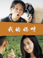 BD国语全集免费观看