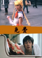 粤语版