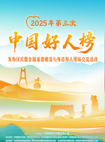 最近国语在线观看