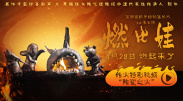 1080p蓝光