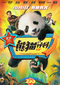 艾丽·范宁，又来了！