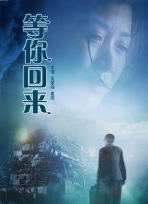 全集免费观看超清