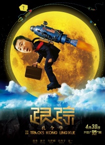 全集在线观看