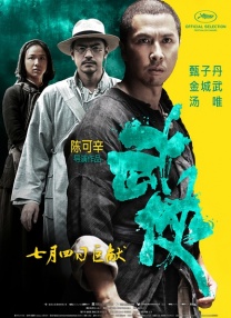 完结高清影视
