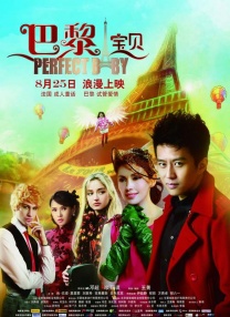 影片上映首周全网热度高居不下，微博、知乎、抖音等多平台热搜持续在榜，引发网友热烈讨论，口碑更是一路领跑同档期影片。