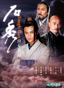 “跟着电影游中国”活动正式启动在刚刚过去的乙巳蛇年春节档中，中国电影取得骄人成绩，不仅以95.10亿元人民币刷新档期票房纪录，档期影片热度更至今保持高位，并在全球多地掀起中国电影观影热潮。