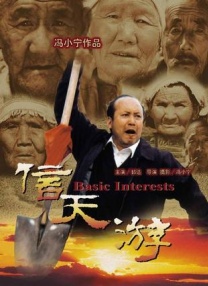 剧集讲述为了从恶鬼中守护人类，以人类面貌生活在人间中的12位使 韩剧《十二使者》首曝预告 朴炯植承受马东锡重拳 2025-07-14 日前，由马东锡、朴炯植、徐仁国、成东日、李主傧等主演，以“12生肖”为题材的STUDIO X+韩剧《十二使者》（트웰브）发布首支预告，马东锡以一身虎纹运动服强势登场。