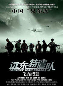 手机免费播放