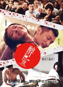 《猪猪侠》曝终极预告 最强猪猪归来上演终极一战 2019-06-26 6月26日，动画电影《猪猪侠·不思议的世界》今日发布终极预告，在短短的一分半内，《猪猪侠》逐渐揭开面纱，华丽梦幻的场景、饱满有趣的情节、引人入胜的配乐逐一浮现。