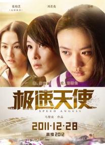 对此，王昕老师提到，《驯龙高手》从动画到真人的转换是有独特优势的，从它原先的动画创作上来说，已经比较接近于某一种真人的制作。