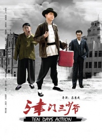 粤语版
