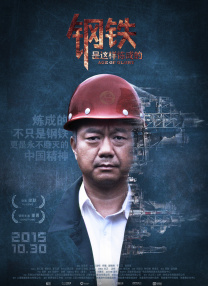 最近国语在线观看