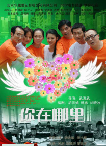 影片发布一组角色剧照，并同步曝光演员阵容，在杭州的湖光山色中，正上演这场关于“爱和美味”的温暖故事。