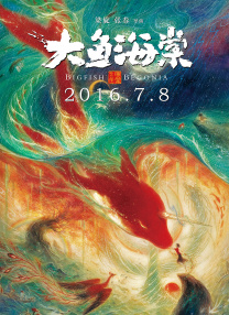 影节热点聚焦：图解上海国际电影节的前世今生 2013-06-14 第16届上海国际电影节于6月15日到6月23日之间举行。