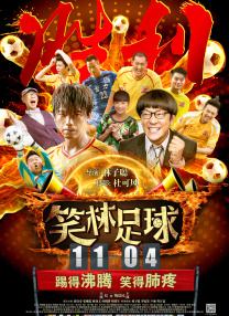 BD国语高清完整版