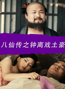 高清立体3D