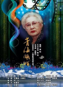 此次，让我们跟随张光北的脚步，穿过时光的长廊，在科幻的想象力、喜剧的生命力与历史的回响中，讲述我们共同的过去、现在与未来。