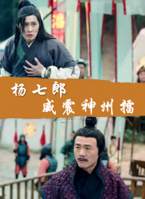 DVD高清完整版