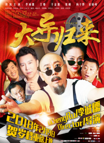 大方认爱卡哥：是的，我们订婚了 锦绣开年！