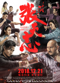 全新科普巨幕影片《北极：冰冻星球》作为开幕影片，为本届北京国际电影节科技单元展映揭幕，并荣获“最佳观众推荐巨幕影片”。