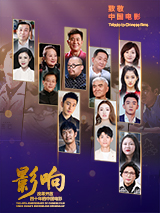 高清影视