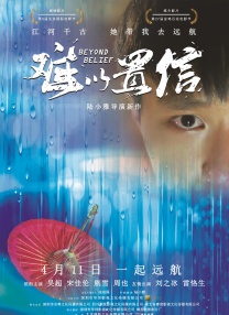 黄晓明庆生泪洒当场 松口称明年迎娶Angelababy 2014-12-01 11月30日，黄晓明在沪举办庆生会，与粉丝一起度过了一个特别的生日，现场还大派福利，准备了钻石、金项链、红酒等礼物回馈粉丝，出手甚是阔绰。