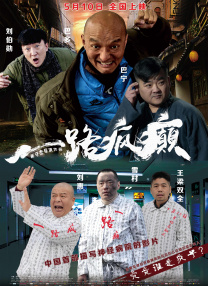 国语版