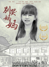 中文字幕未删减版在线观看