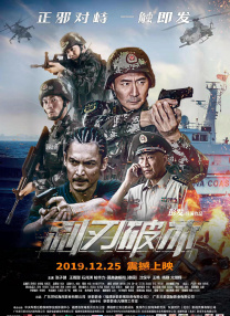 超清在线观看