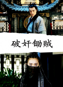 电影《寻她》开机 舒淇出演乡村女性与白客搭档 2021-10-08 近日，现实主义女性题材电影《寻她》于广东惠州开机，影片发布两款开机海报，陈凤娣（舒淇 饰）一家三口在甘蔗林前尽显朴实，一家人整整齐齐洋溢着笑容十分美好，太阳雨下撑伞也别有深意，海报氛围感、代入感十足 《寻她》：舒淇角色反差，诠释女性勇气与力量 2023-06-15 电影《寻她》进行了世界首映并召开新闻发布会。