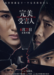 高清版在线观看