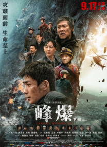 中文字幕未删减版在线观看