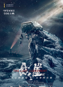 蓝光手机在线看