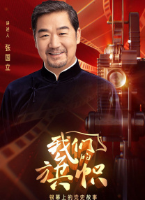 超清HD高清在线观看