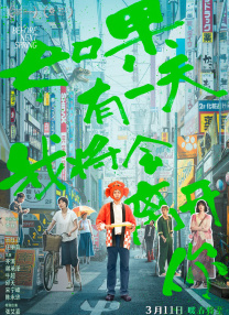 周迅助推青年摄影师 展现多面时尚魅 裘德·洛希望继续拍《神奇动物》：会一直等待 大片推荐 >> 动作 悬崖之上 8.2 暗藏汹涌谍战传奇 剧情 山河披锦绣 7.5 退耕还林脱贫致富 历史 大决战之淮海 9.0 抗战经典淮海战役 大决战之辽沈 改变历史史诗战略 剧情 免费 6.7 当代青年创业故事 爱情 漂亮的女邻居 7.5 三男子倾心一村姑 | | | | | | 电影频道节目中心官方网站 意见反馈 手机浏览精彩资讯 返回顶部 | (1/6) 漫长旅程的开始！