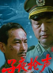 中文字幕在线手机播放